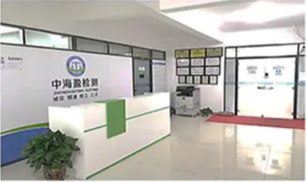 熱烈慶祝河南中海盈檢測(cè)技術(shù)有限公司LMIS系統(tǒng)上線(xiàn)試運(yùn)行