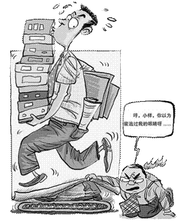 點(diǎn)擊瀏覽下一頁